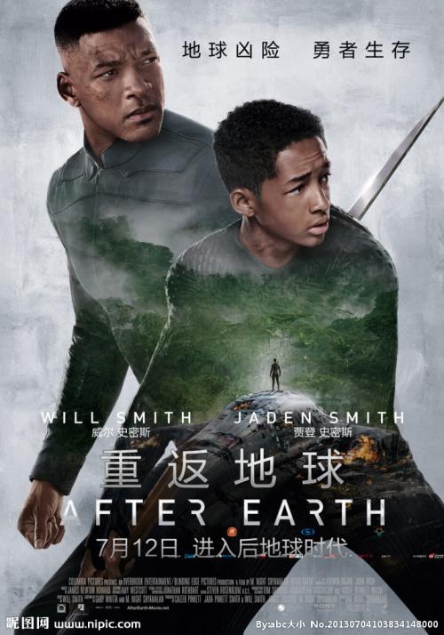 ATM机转账凭条办假的